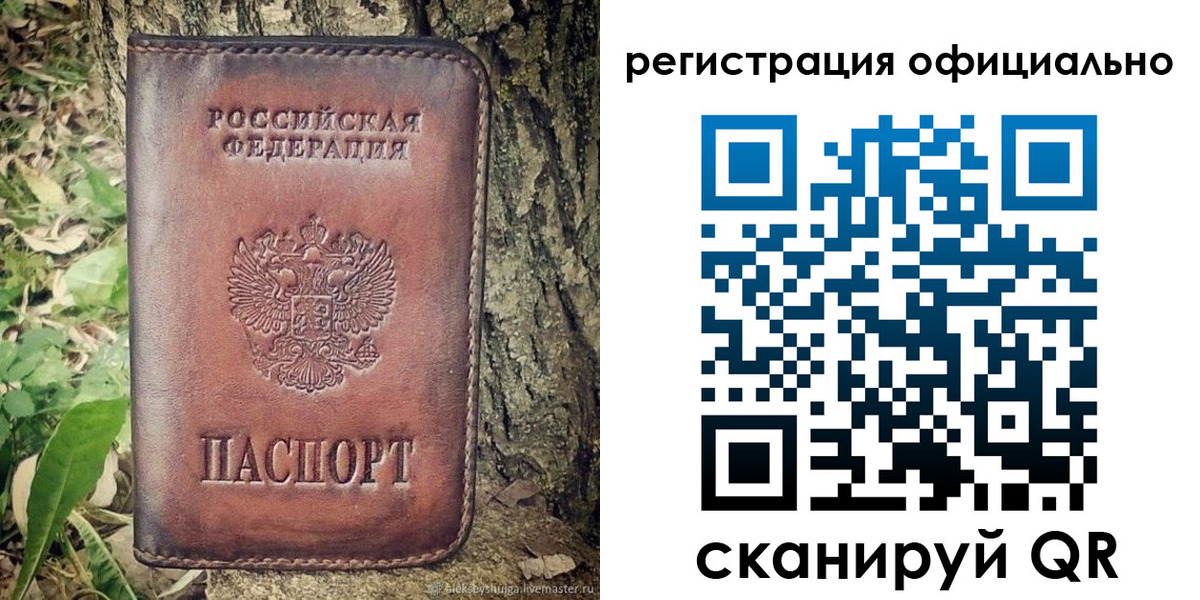 форма 3 в Темрюке