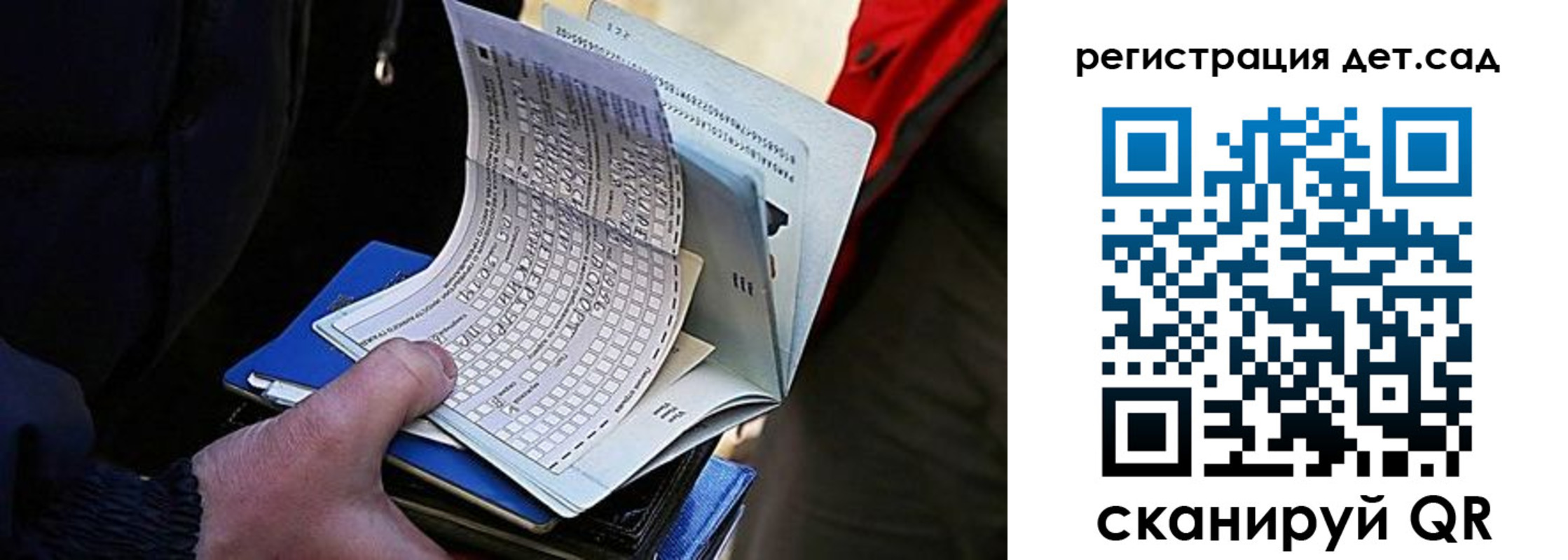 временная регистрация недорого в Темрюке